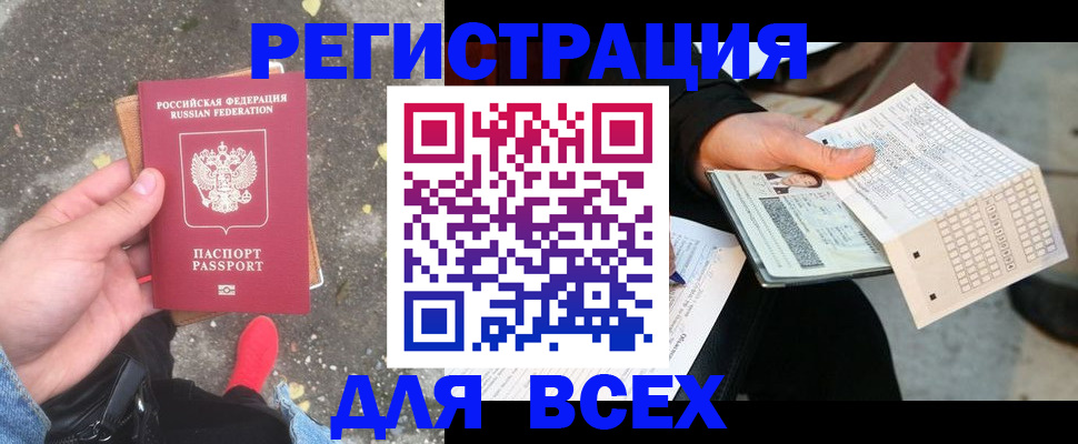 пропишу в квартире в Вилючинске